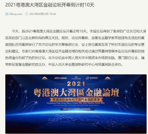 天源迪科华为鸿蒙鲲鹏亿元军工订单严重低估