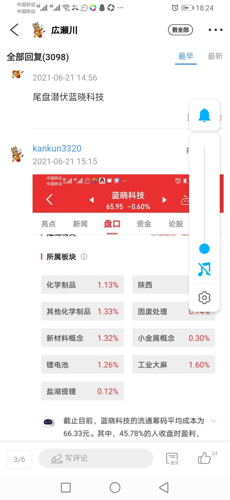 怎么在三天内赚钱 4d66i2b1eu7j.jpg_760w.png