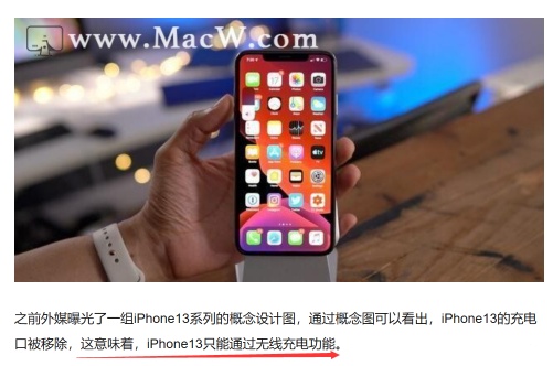 iphone 13原装耳机无线 1u8dca1s42ek.png_760w.png