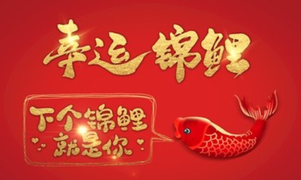 怎么改变运势和财运 ioj5vb1l90c7.png_760w.png