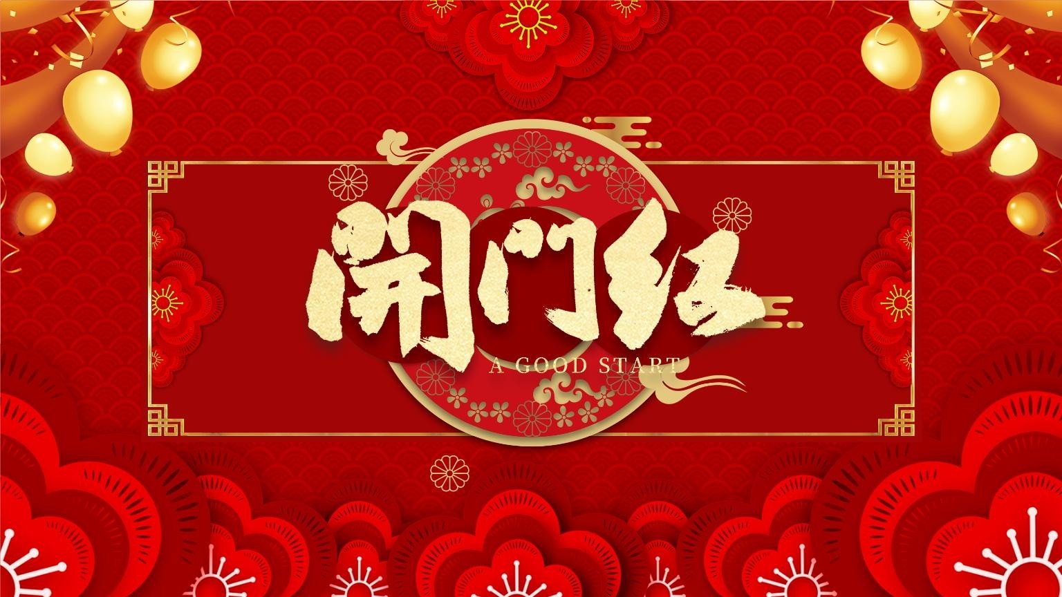 1 狼王午盘日记 11月开门红?