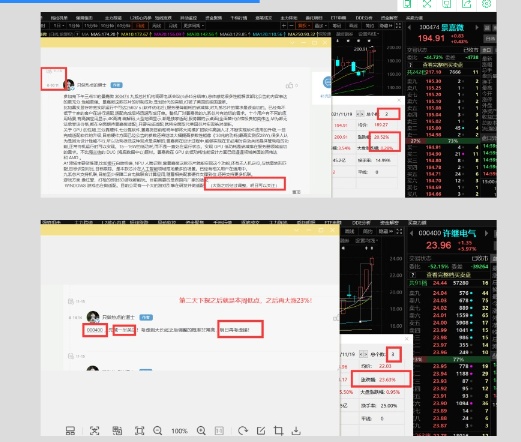 银河磁体最新利润 uiqzxuxvc8q2.png_760w.png