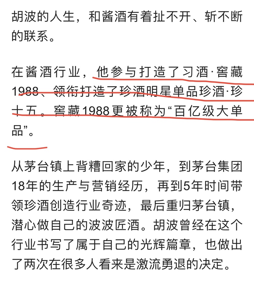 图片〕胡波〔图片〔图片〔图片〕这酒定价比五粮.蕴怨砂
