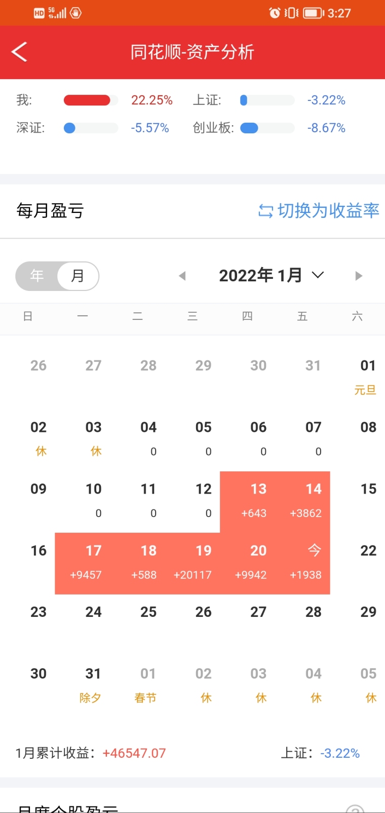 随心飞怎么退款操作 j46ind4icnhp.jpg_760w.png
