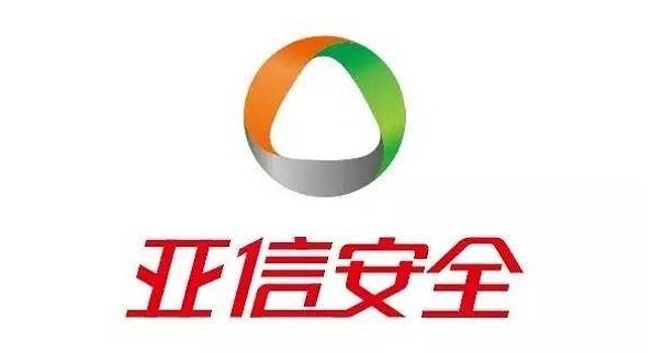 亚信安全:数字货币身份认证和数字信任软件第一股!