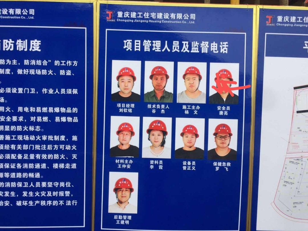 重庆建工_炒股只为暴富_ 淘股吧