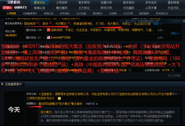 umffcjjotpmf.jpg_760w.png