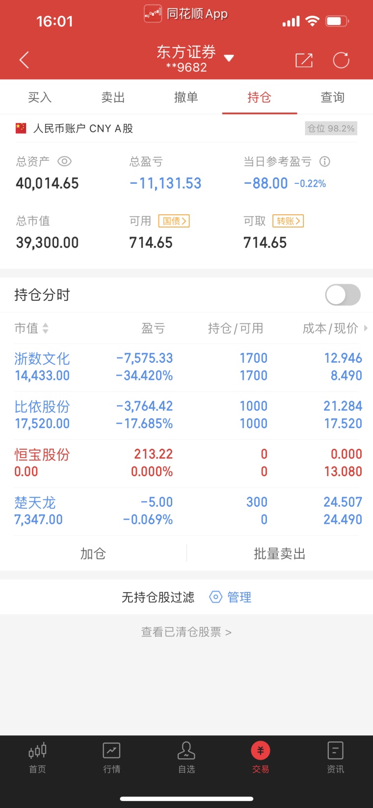 1到100有几个4 ov3cmbs3xskn.jpg_760w.png