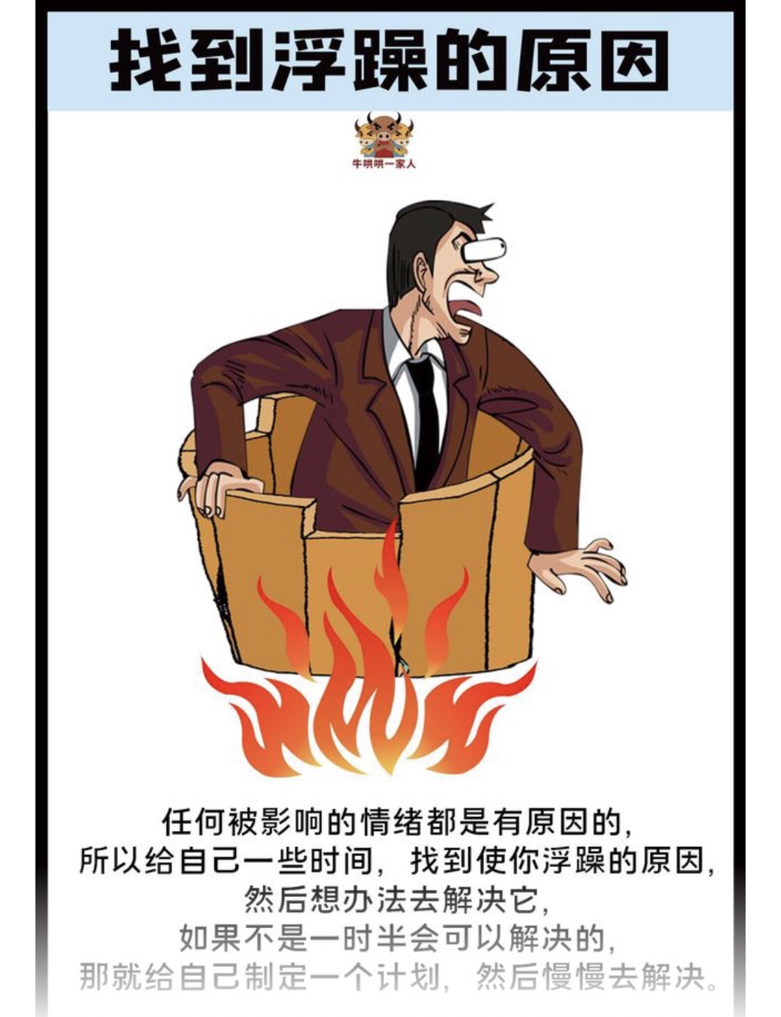 性格的缺陷_执笔曾经_ 淘股吧