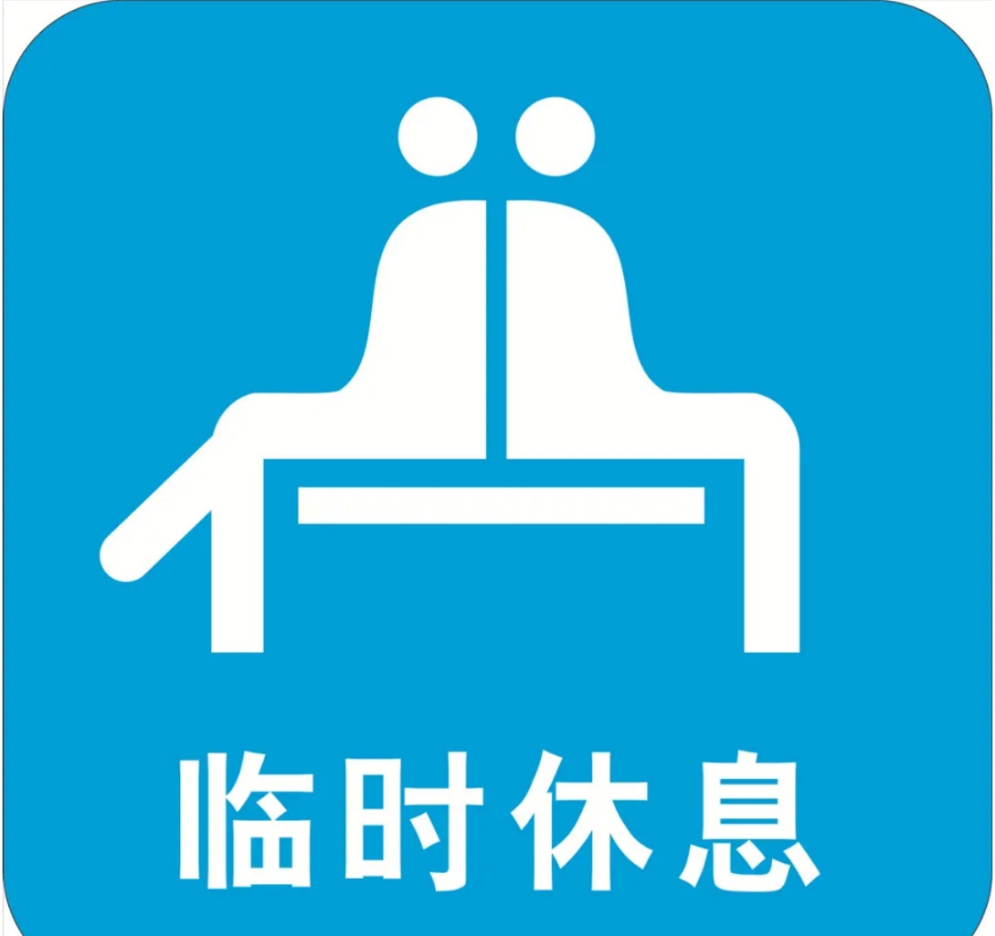 空仓休息,最后一杀最恐怖