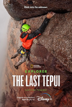 《探险家：最后的特普伊山》插图