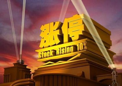 5月20日涨停板个股涨停原因揭秘_大数据复盘_ sz002053