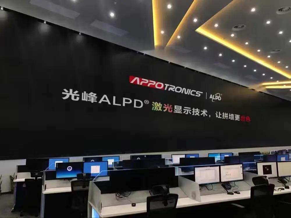 一季度净利润暴跌且今年股价跌幅近五成,光峰科技如何扭转?_港湾商业