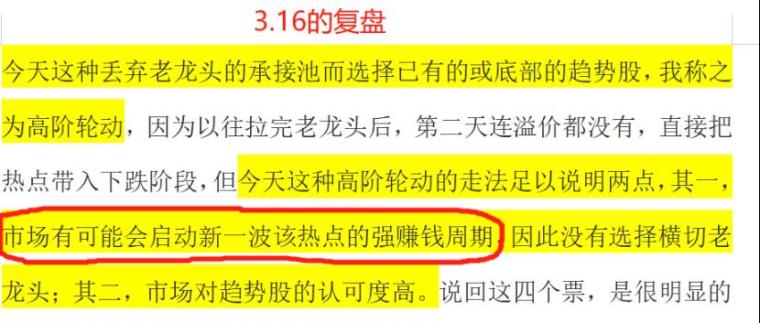 四加二工作法推广情况 mk2dahe0jb1s.png_760w.png