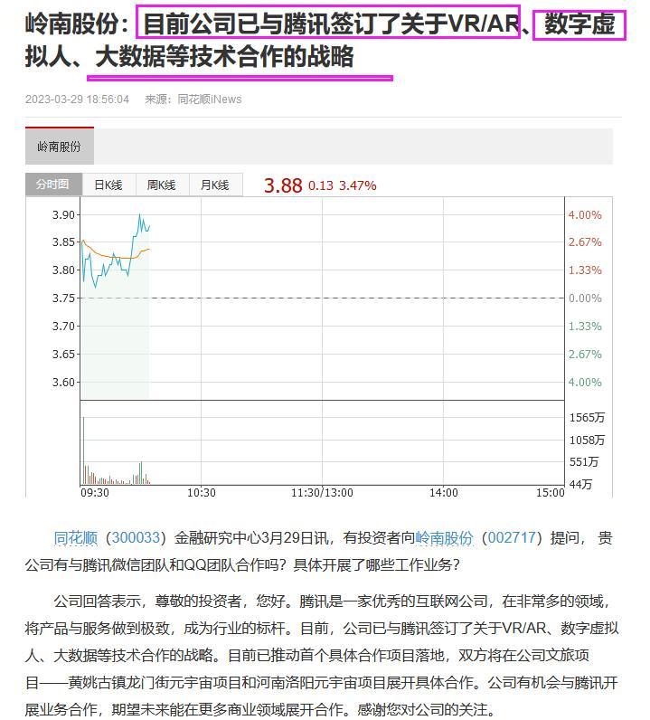 什么是基础设施可分为几大类 v5446uyjv0js.png_760w.png