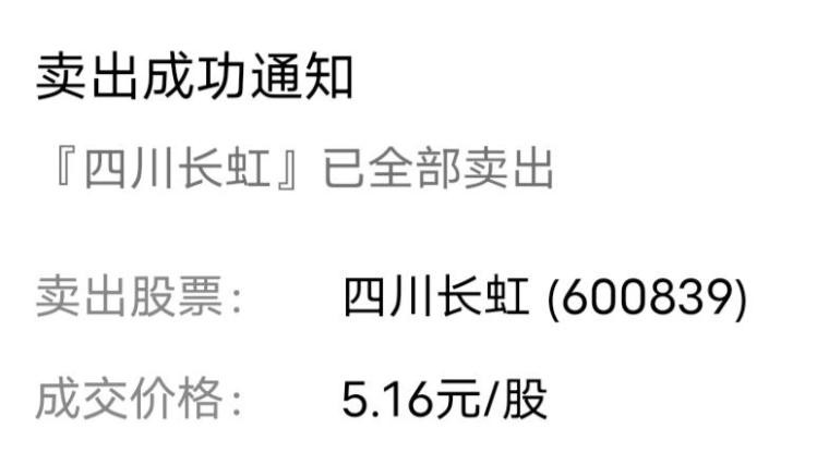 9d0etrsxhppu.jpg_760w.png
