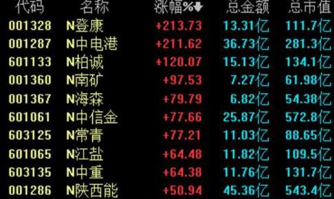 板读音有什么 p8qd9d0sxek1.png_760w.png