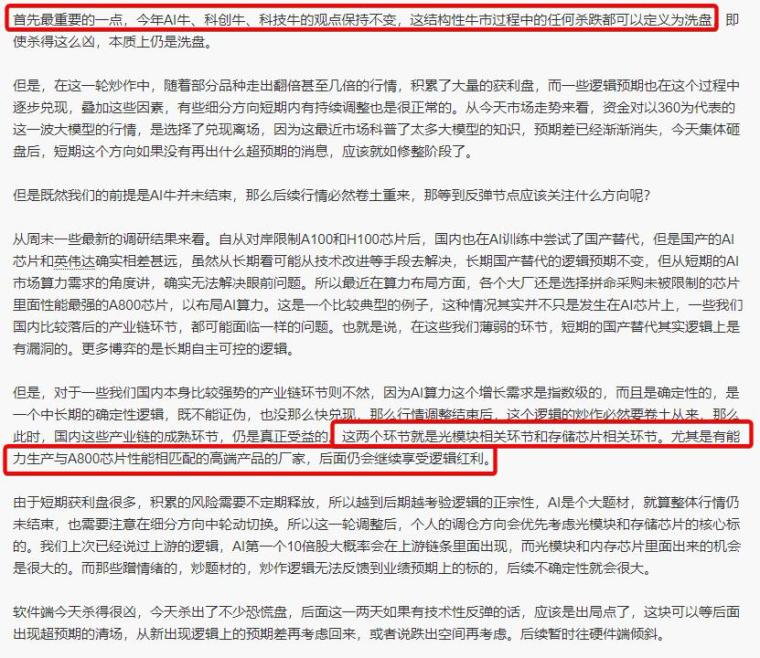 走不出来短剧剧本,走不出来短剧剧本怎么写