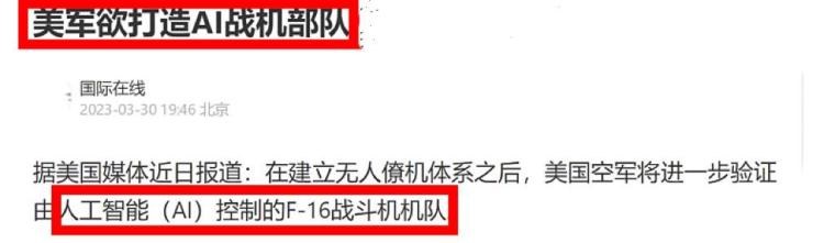 进军ai软件的全面指南