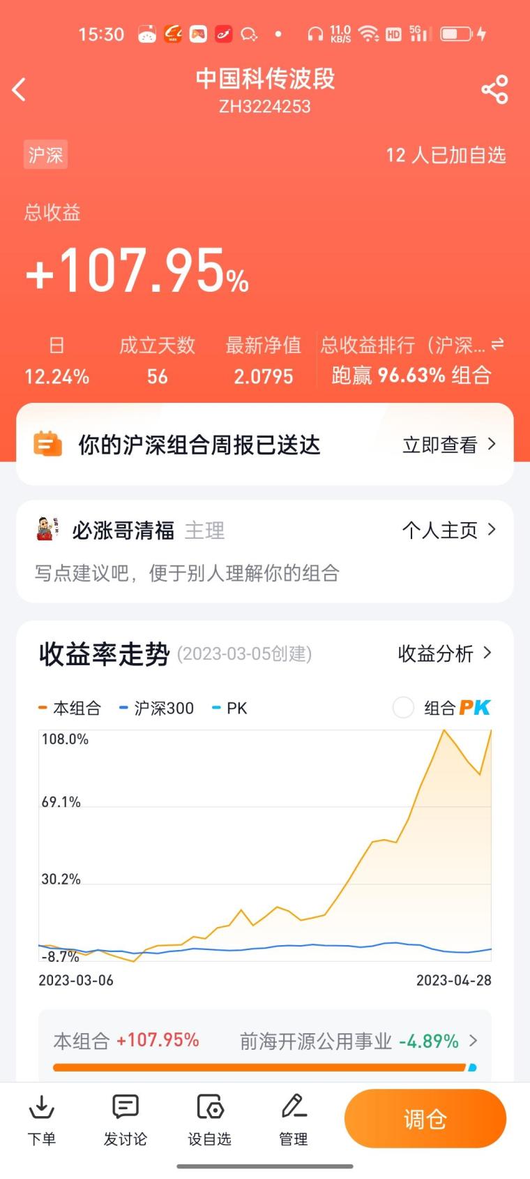 蓝色光标今天会跌多少 mj33ieyqklwx.jpg_760w.png