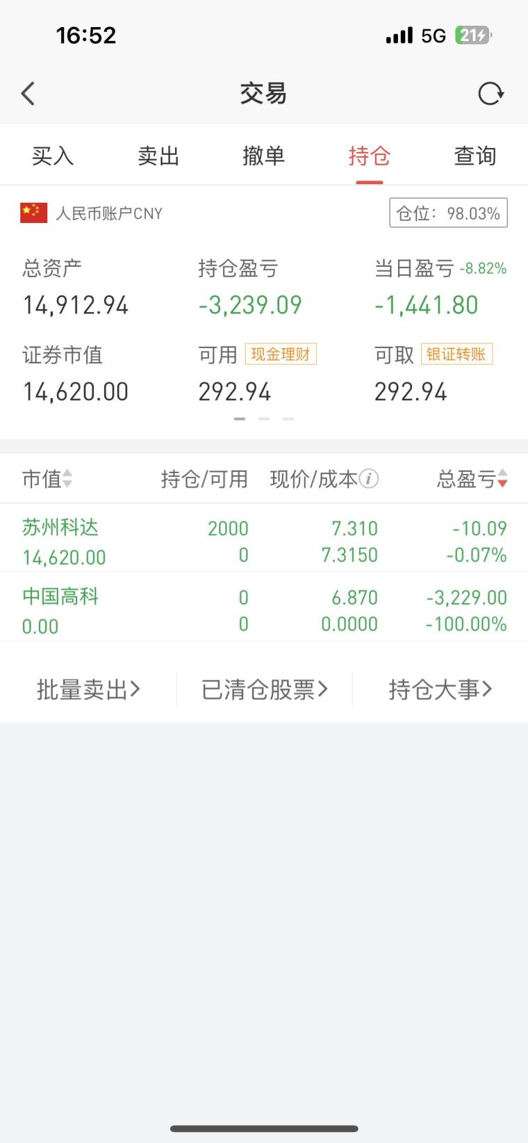 八月十三号天气好吗 9ehzd2sgd2yy.jpg_760w.png