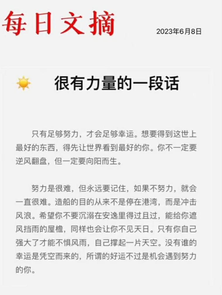 如何在三天之内快速写完寒假作业 gisecskp7p1y.jpg_760w.png
