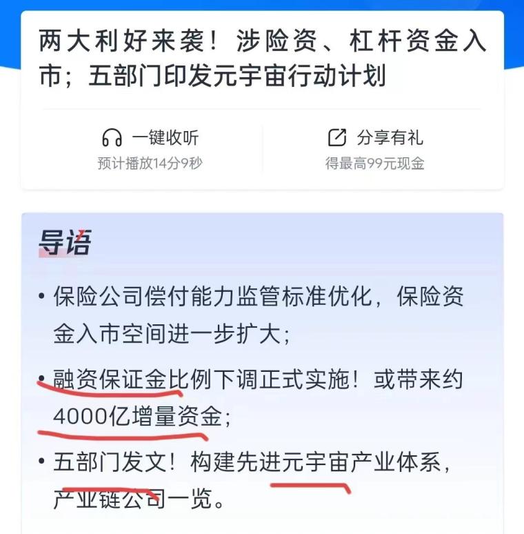 微信头像图片大全2023最新版 p5iy4vk6hvn9.jpg_760w.png