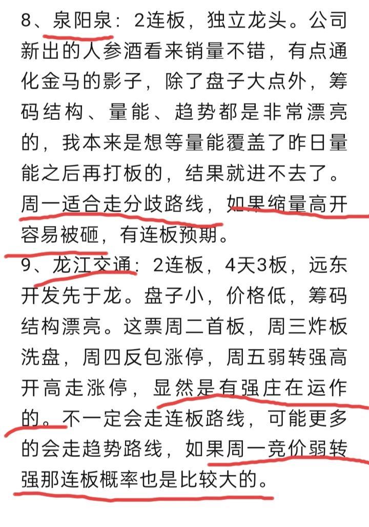 赛力斯股票今日最新动态 j597iv919qgf.jpg_760w.png