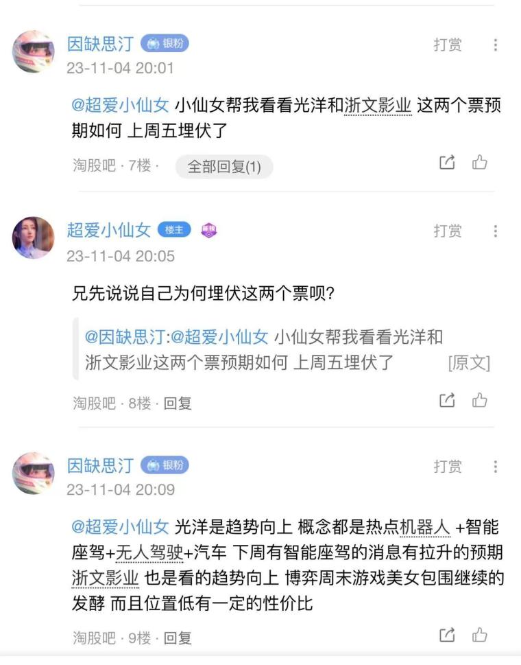 怎么识别人品 ij4jvchviomp.jpg_760w.png