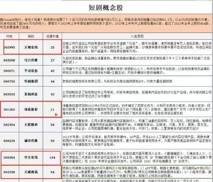 wf1d57phqanr.jpg_760w.png