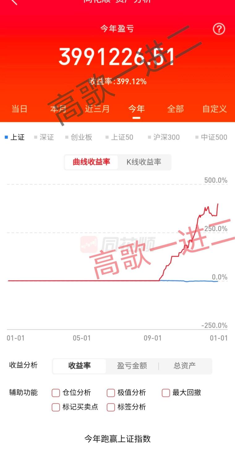 500 万竞彩足球赛程完场比分实时速递