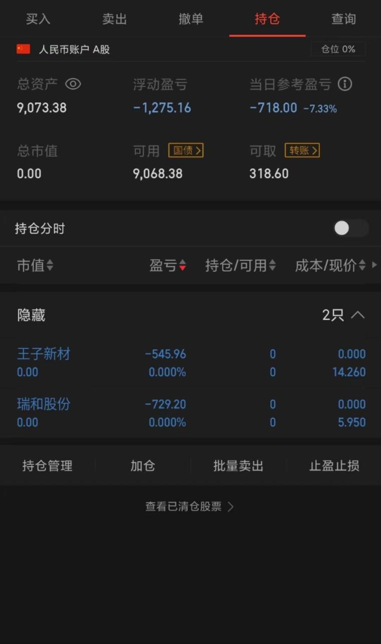 手机壁纸2024最新壁纸全屏超高清 v13aq18n5dtx.jpg_760w.png