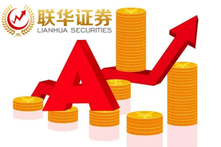 联华证券:沪指震荡整理,创业板指跌逾1% 北向资金净卖出超60亿元