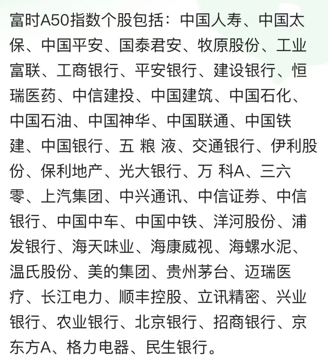 国产芯片第一龙头股4元=国产芯片第一龙头股4元十亿台币结合人民币多少钱