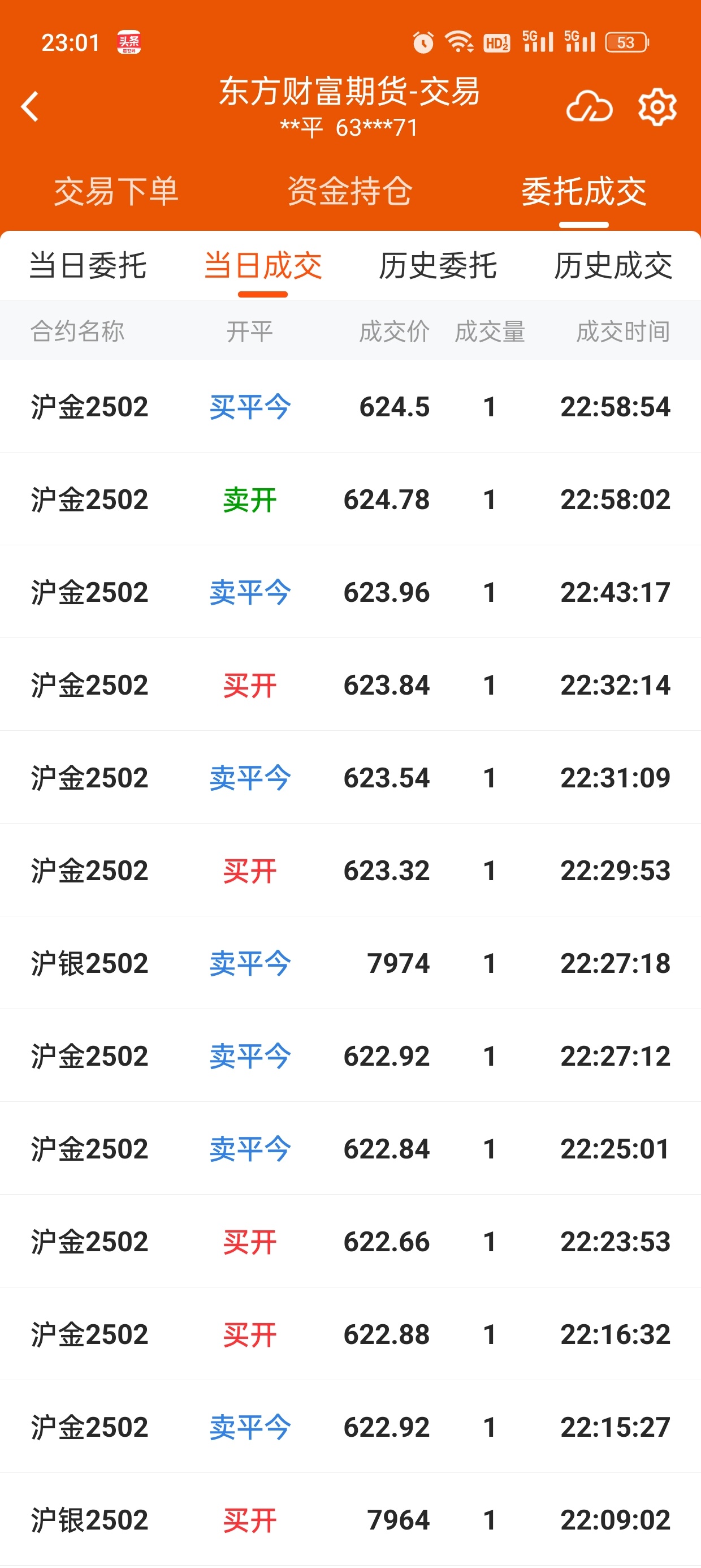 贵金属投资骗局曝光(贵金属投资app骗局揭秘)